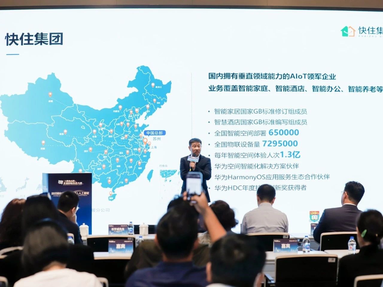 1698205039668695.jpg 图片_20231025113229.jpg