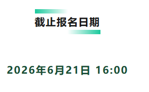 1782197791540988.jpg QQ20260623-143531.jpg
